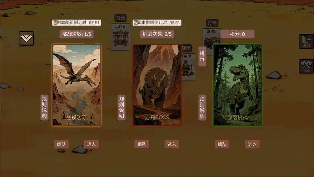 �ӷ��ۿ�ʼ����(����ð����Ϸ)v1.4 ��׿���ͼ