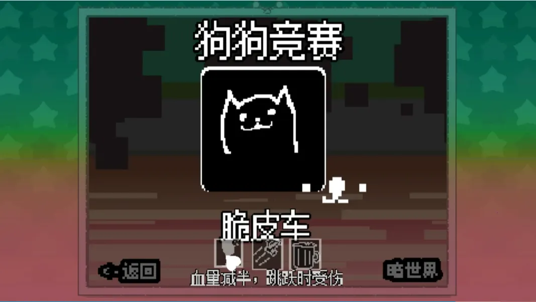 ������ֺ�����(������ʻ��Ϸ)v1 ��Ѱ��ͼ