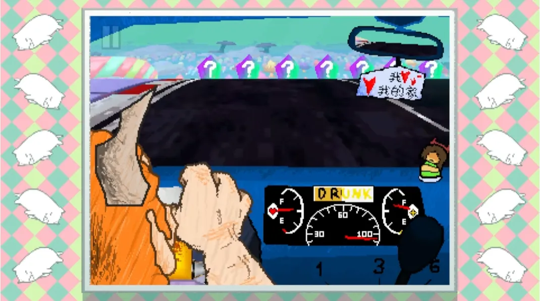 ������ֺ�����(������ʻ��Ϸ)v1 ��Ѱ��ͼ