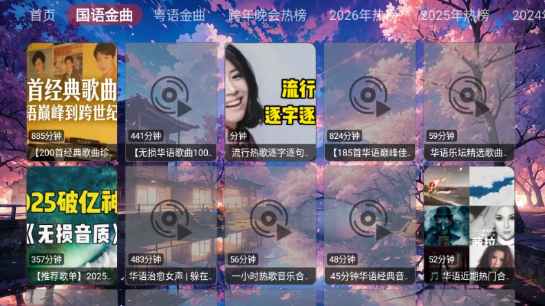 �������ֺ�(��������Ӧ��)v1.0.0 ��Ѱ��ͼ