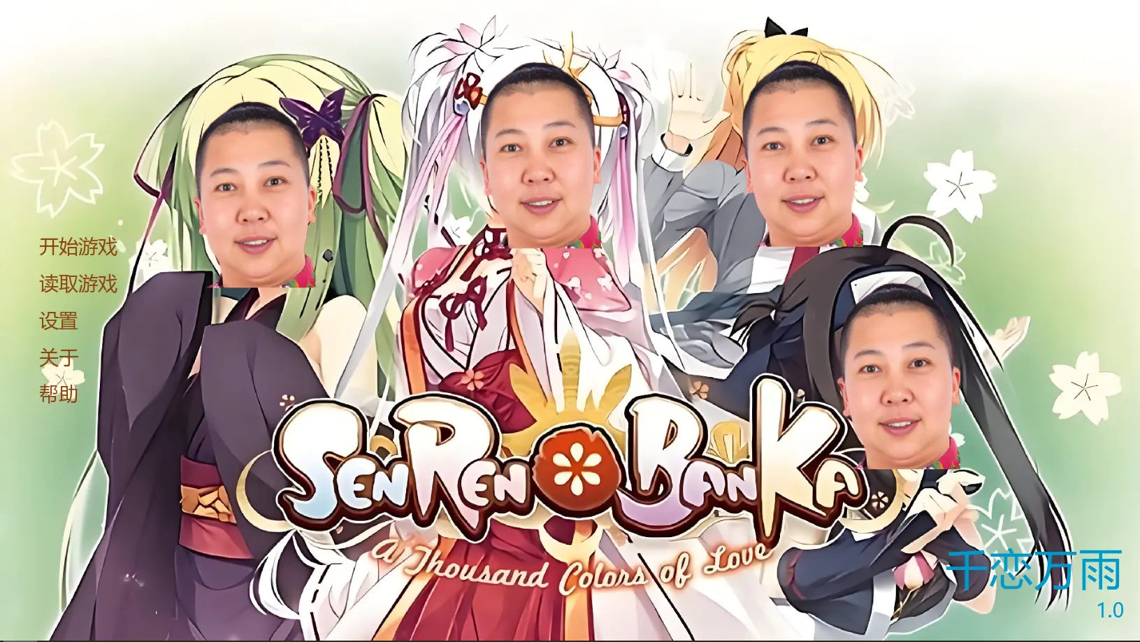 ǧ������(������Ϸ����)v1.0.0 ��Ѱ��ͼ