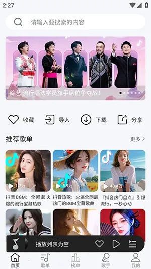 MPDL����(������ѳ�������)v1.0-26w08a ��Ѱ��ͼ