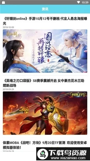 ������Ϸ��׿���ֻ���v1.2.3 ��Ѱ��ͼ