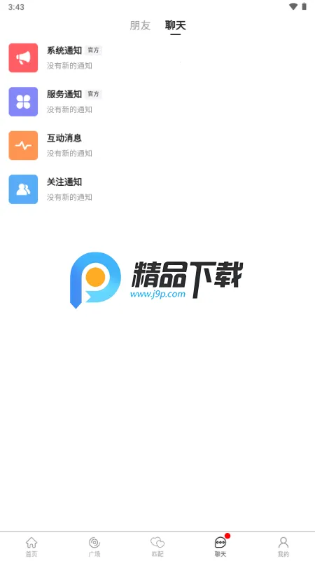 ˿��2026���°汾v1.1.9 �ٷ������ͼ