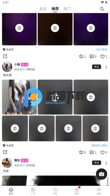 ˿��2026���°汾v1.1.9 �ٷ������ͼ