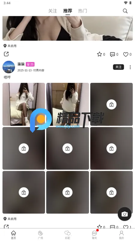 丝遇交友软件 丝遇交友软件