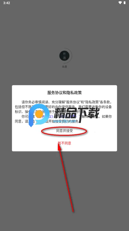 丝遇2026最新版本 丝遇2026最新版本