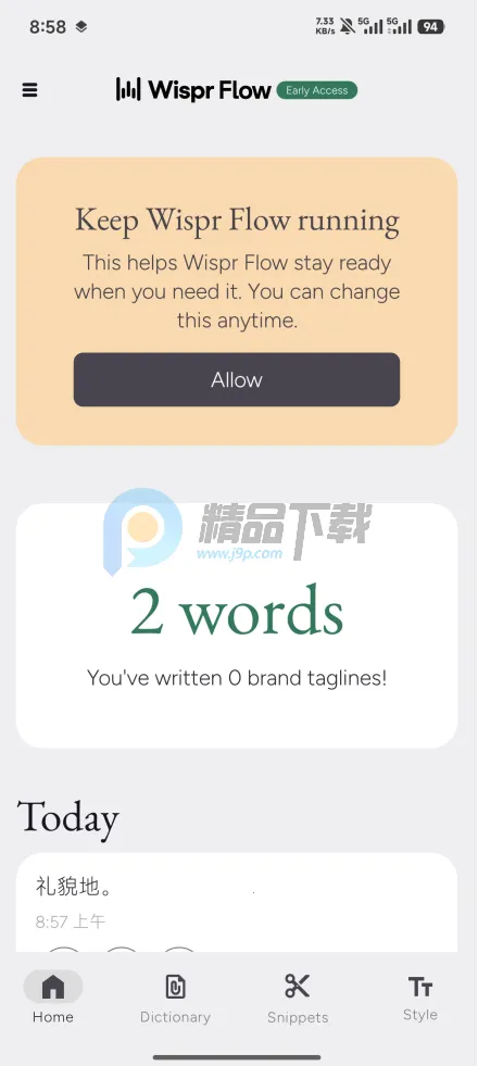 Wispr Flow�����ֻ���v1.0.0 �ֻ����ͼ