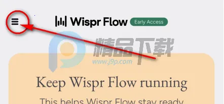 Wispr Flow最新手机版 Wispr Flow最新手机版