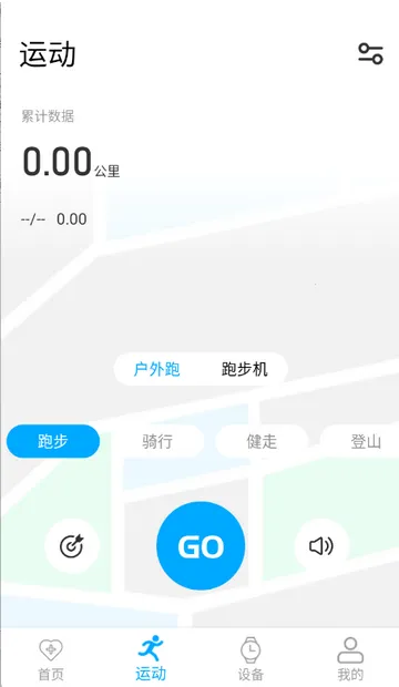 MaituFit�����ֱ�(�ֻ���������)v1.5.1 �ֻ����ͼ