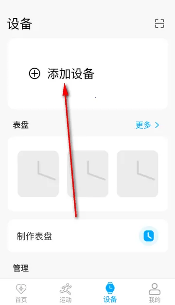 MaituFit�����ֱ�(�ֻ���������)