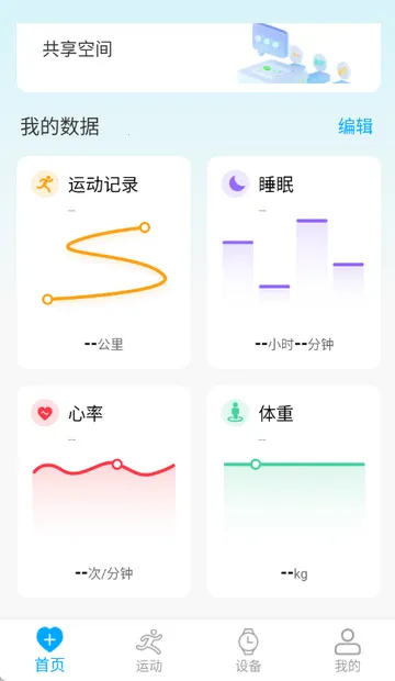 MaituFit�����ֱ�(�ֻ���������)v1.5.1 �ֻ����ͼ