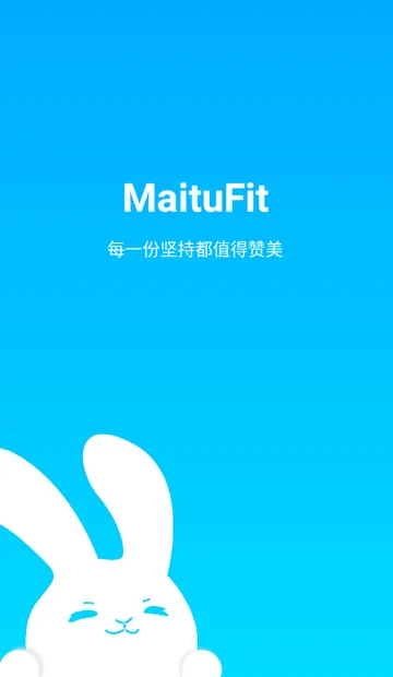 MaituFit�����ֱ�(�ֻ���������)v1.5.1 �ֻ����ͼ