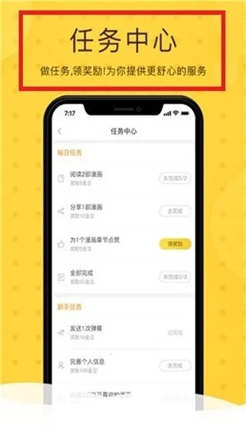 Rou����(�����Ķ�����)v3.89.01 �ֻ����ͼ