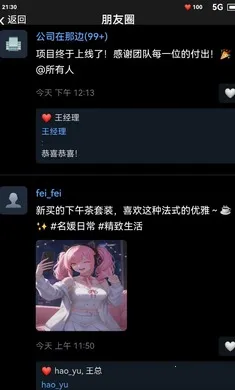 ĩ��������һ�����������ֻ���v1.6 ��Ѱ��ͼ