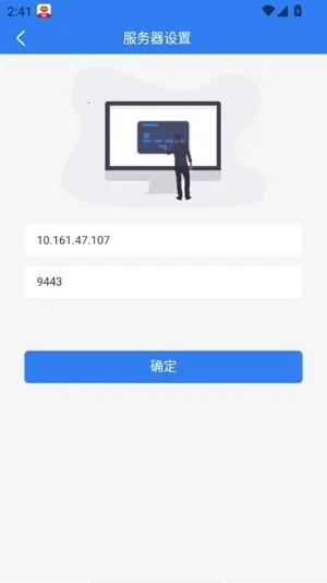 ��������̨2026���°汾v4.1.0.0 �ֻ����ͼ