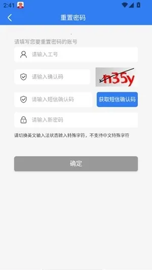 ��������̨2026���°汾v4.1.0.0 �ֻ����ͼ