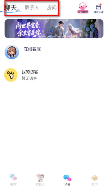 甜丸社交平台 甜丸社交平台