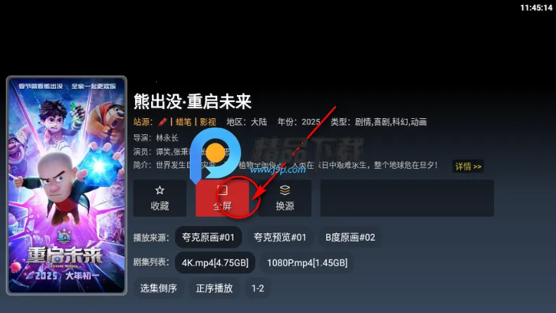 ONESTVӰ�Ӱ�׿���ֻ���