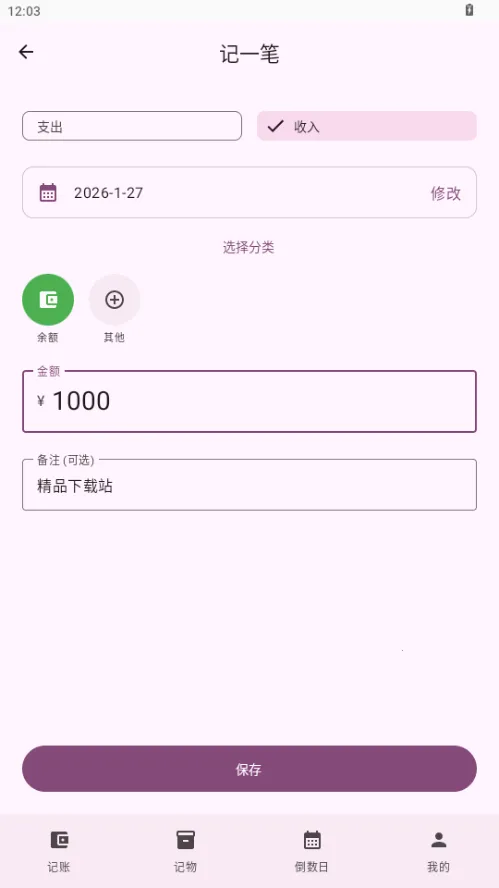 ��������(���˼��﹤��)v1.0 ��׿���ͼ