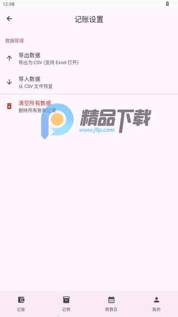 ��������(���˼��﹤��)