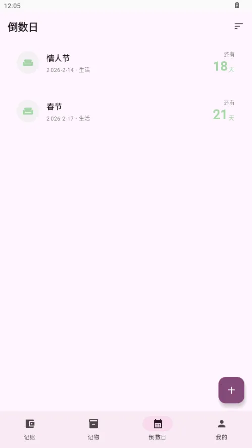 ��������(���˼��﹤��)v1.0 ��׿���ͼ