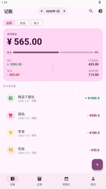 ��������