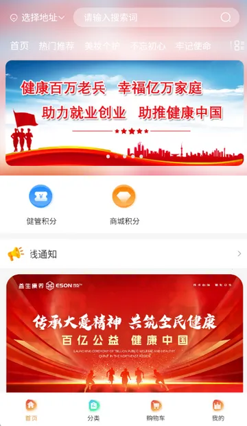 ʥ�������Ź�������(������������)v3.5.0 �ֻ����ͼ