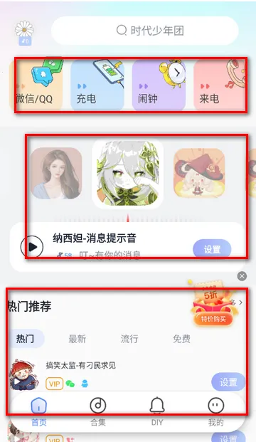 Ȥ����������(�������Ի�����)