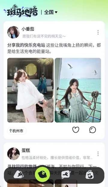 ��������2026�ٷ�����v1.1.0 ��׿���ͼ