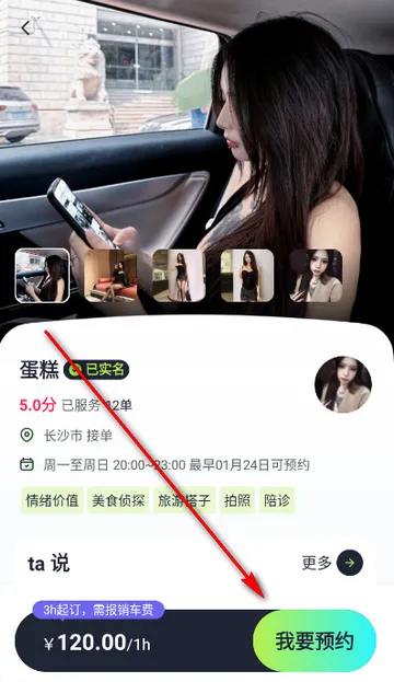 斑马地陪2026官方正版 斑马地陪2026官方正版