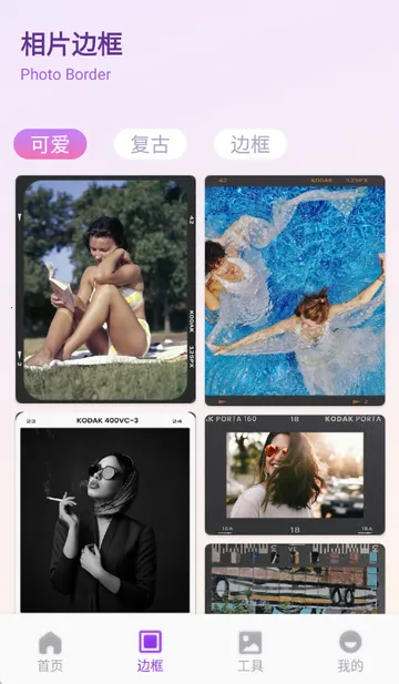 ��ŵ������ѡ�����ֻ���v1.1 ��׿���ͼ