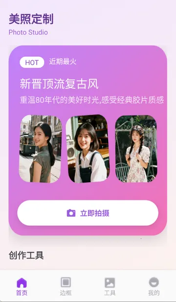 ��ŵ������ѡ�����ֻ���v1.1 ��׿���ͼ