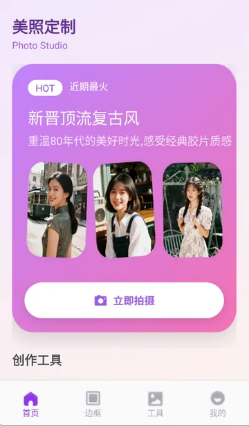 ��ŵ������ѡ�����ֻ���v1.1 ��׿���ͼ