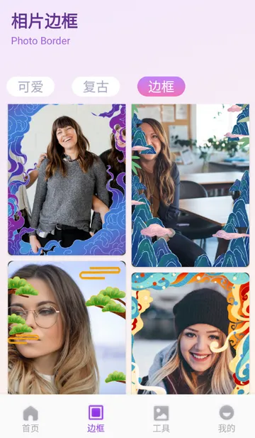 ��ŵ������ѡ�����ֻ���v1.1 ��׿���ͼ