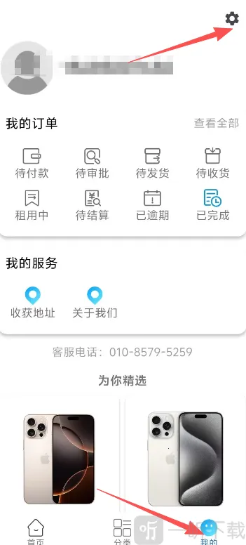 ���ڿ���(�ֻ�����ƽ̨)