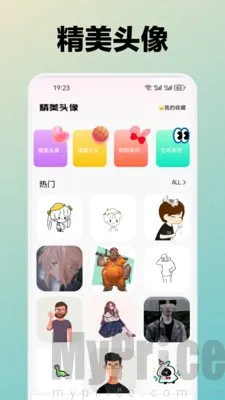 水芙蓉2026官方正版 水芙蓉2026官方正版