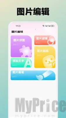 水芙蓉2026官方正版 水芙蓉2026官方正版