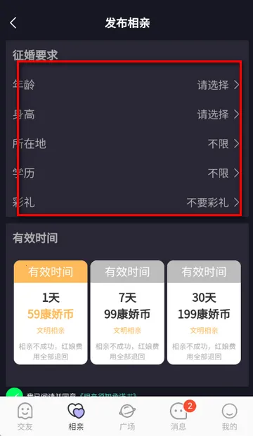 ��������(ͬ���ѵ�����)