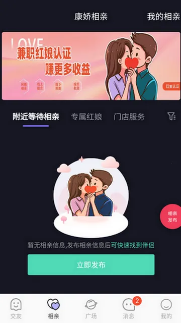 ��������(ͬ���ѵ�����)v1.0.3 ��׿���ͼ