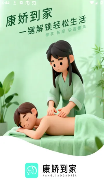 ��������(ͬ���ѵ�����)v1.0.3 ��׿���ͼ