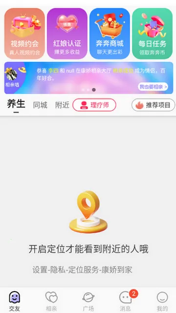 ��������(ͬ���ѵ�����)v1.0.3 ��׿���ͼ