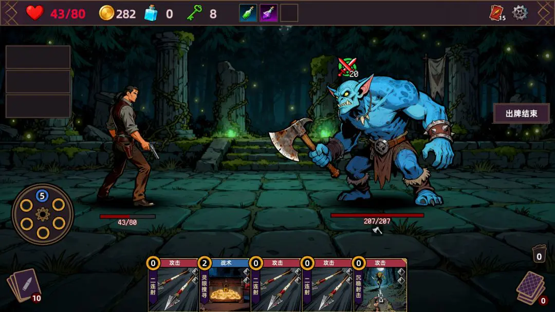 ���˾ƹݵ�����(����ð����Ϸ)v1.0.0 �ֻ����ͼ