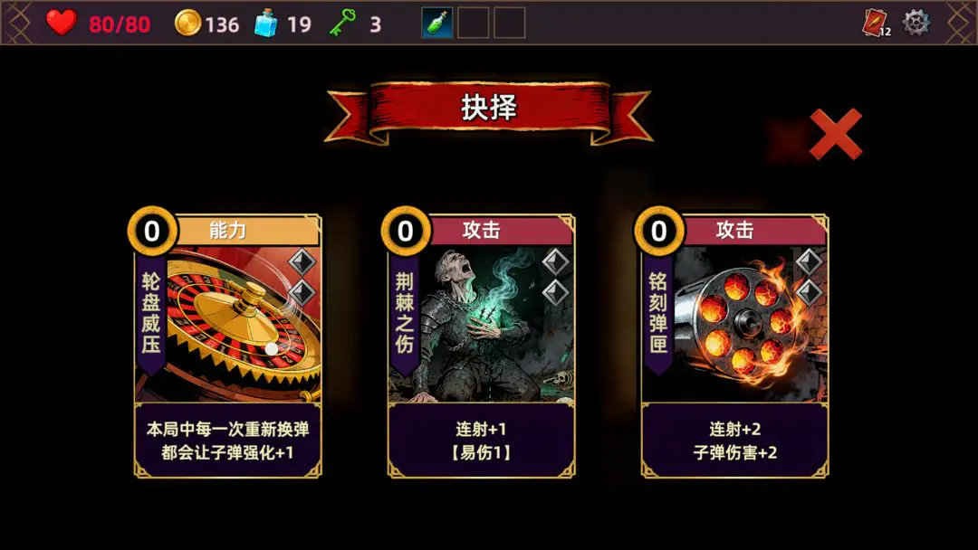 ���˾ƹݵ�����(����ð����Ϸ)v1.0.0 �ֻ����ͼ