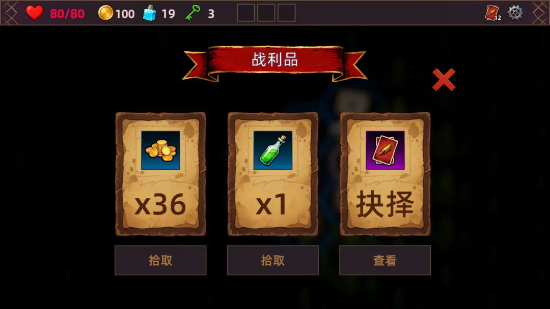 ���˾ƹݵ�����(����ð����Ϸ)v1.0.0 �ֻ����ͼ