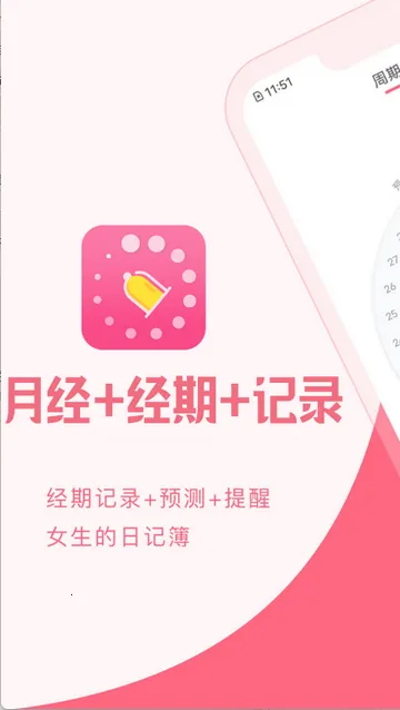 �¾��ڹܼҼ�¼(���ڹ�������)v1.4 ��׿���ͼ