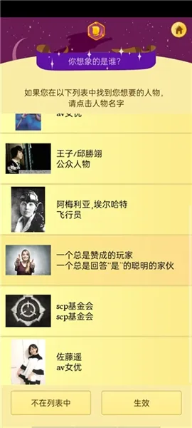 Akinator������������ֻ���