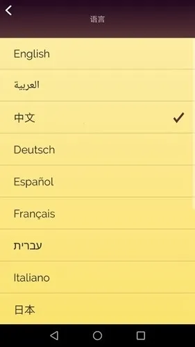 Akinator������������ֻ���v8.9.3 �ٷ������ͼ