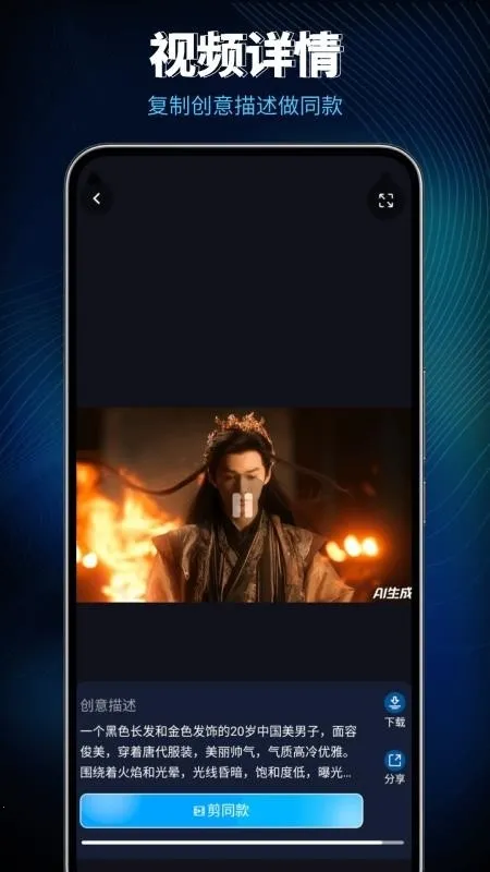 Lumen5��Ƶ����(������Ƶ����)v1.0 ��׿���ͼ