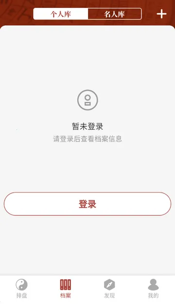 īӦ����2026���ذ�װv1.5.0 ��׿���ͼ